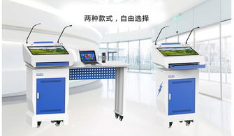 智能讲台 引领未来教育的多媒体中枢与一站式技术咨询