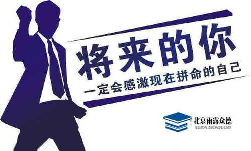 雨露众德教育研究院 以七大体系铸就卓越教学成果，推动教育创新成果转让
