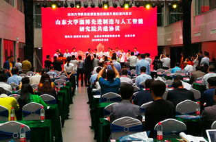 山大集中签约2.1亿元重大项目 一成果转让获6千万